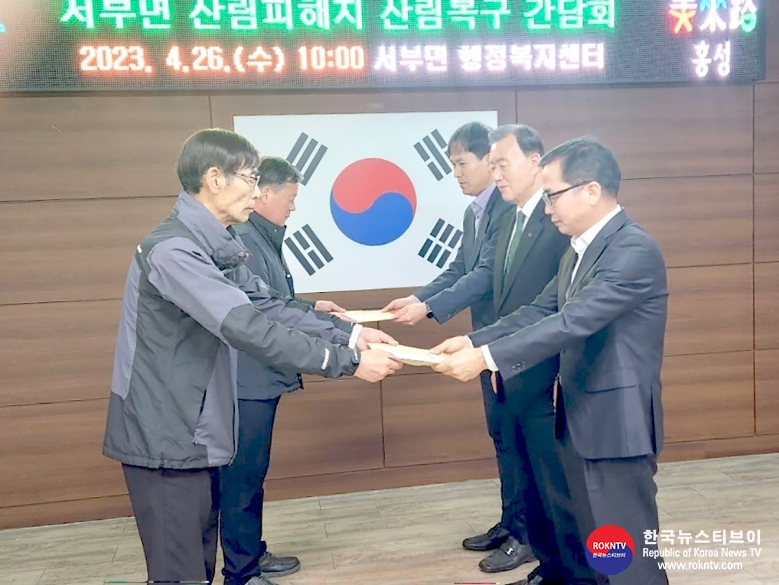 기사 2023.04.27.(목) 6-1 (사진 1) 충남 서부면 산림피해지 산림복구 간담회.jpg