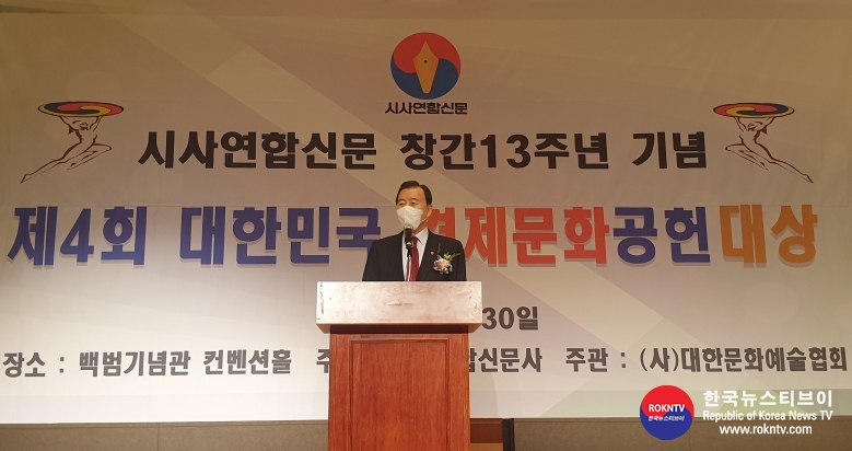 기사 2021.07.09.(금) 6-2 (사진) 홍문표 의원, 대한민국경제문화공헌‘의정 대상’수상_01.jpg