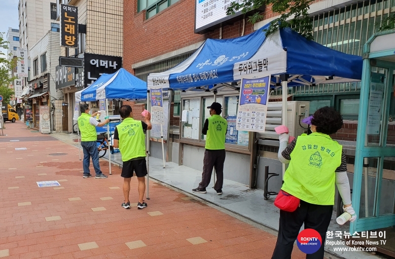 기사 2021.07.16.(금) 1-1 (사진) 관악구 [안심일자리] 무더위 그늘막을 소독하고 있는 안심일자리 참여자들.jpg