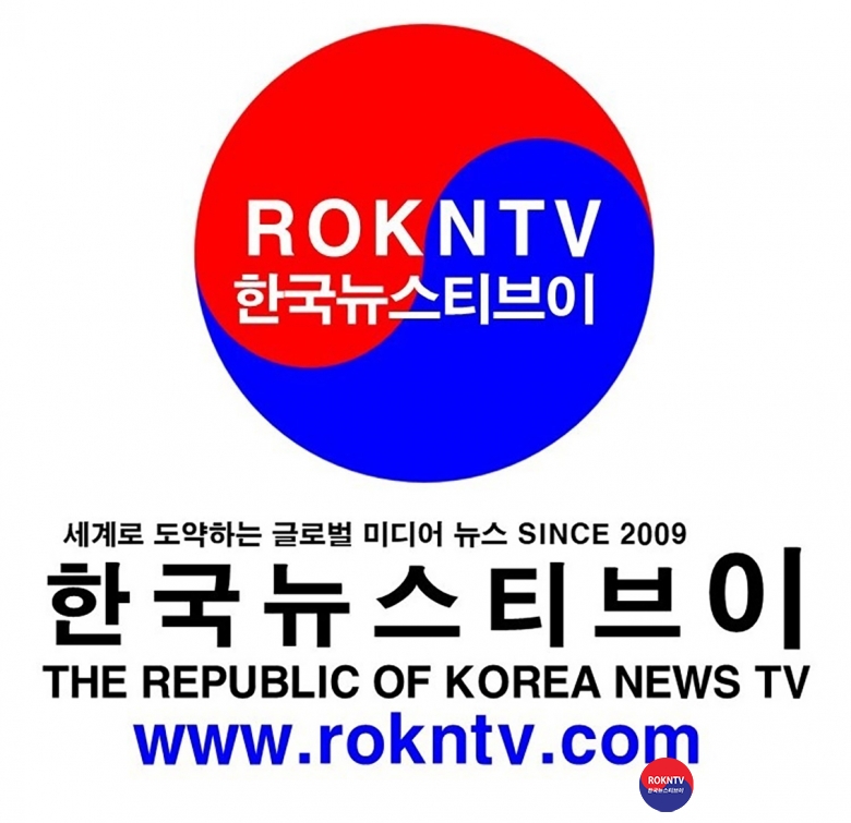 기사 2023.09.09.(토) 1-2 (로고) ROKNTV 한국뉴스티브이 The Republic of Korea News TV 로고.jpg