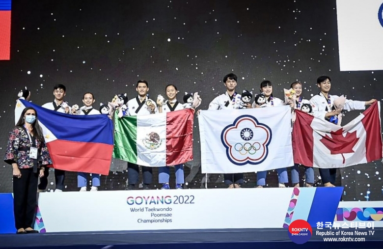 기사 2022.04.25.(월) 5-3 (사진) Goyang 2022 World Taekwondo Poomsae Championships   .jpg