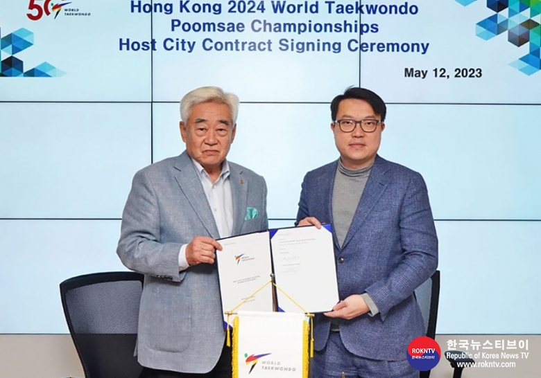 기사 2023.05.15.(월) 4-1 (사진 1)  Hong Kong signs Host City Contract for 2024 World Taekwondo Poomsae Championships.jpg
