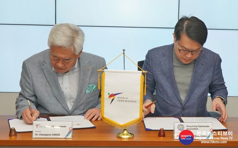 기사 2023.05.15.(월) 4-2 (사진 2) Hong Kong signs Host City Contract for 2024 World Taekwondo Poomsae Championships.jpg