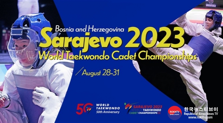 기사 2023.09.01.(금) 5-1 (사진 1)  2023 World Taekwondo Cadet Championships set for Sarajevo.JPG