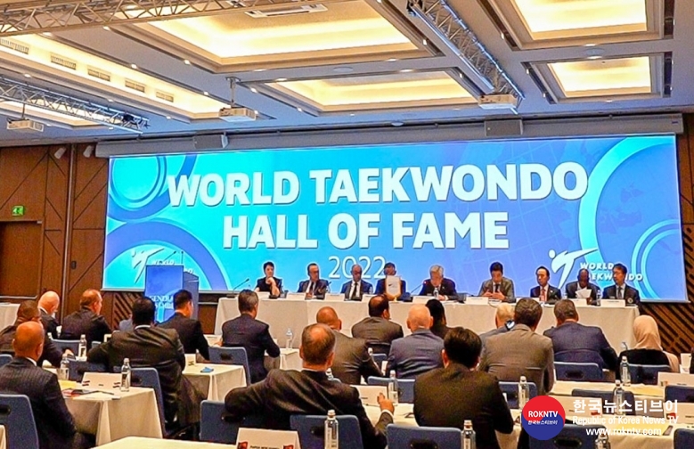 기사 2022.08.02.(화) 3-2 (사진)   World Taekwondo hosts inaugural Hall of Fame 2022 ceremony at General Assembly  .jpg