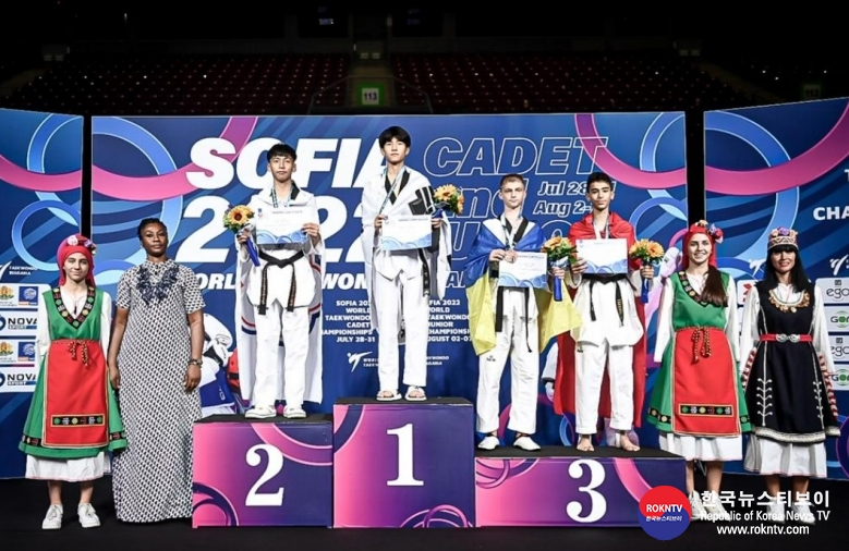 기사 2022.08.03.(수) 1-3 (사진)  Sofia 2022 World Taekwondo Junior Championships kicks off with spectacular Opening Ceremony in presence of Bulgarian President  .jpg