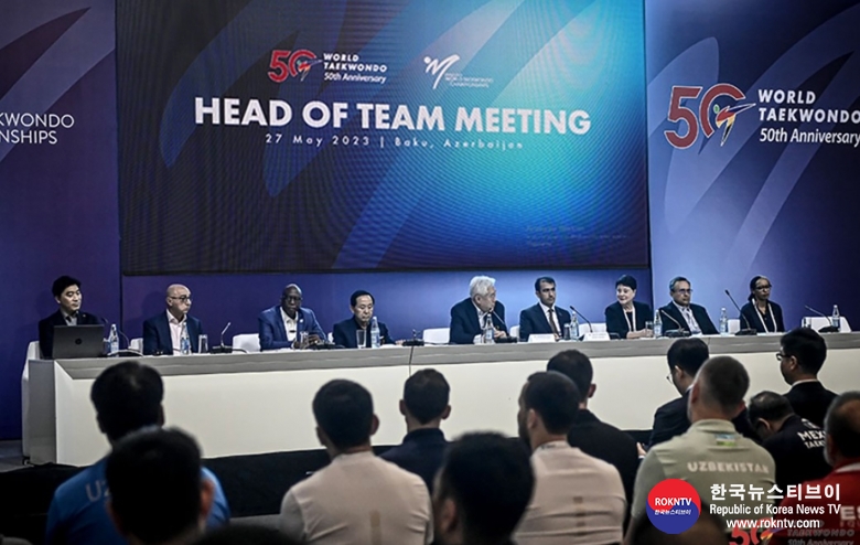 기사 2023.06.01.(목) 2-1 (사진 1) Head of Team meeting hosted ahead of Baku 2023 World Taekwondo Championships.jpg