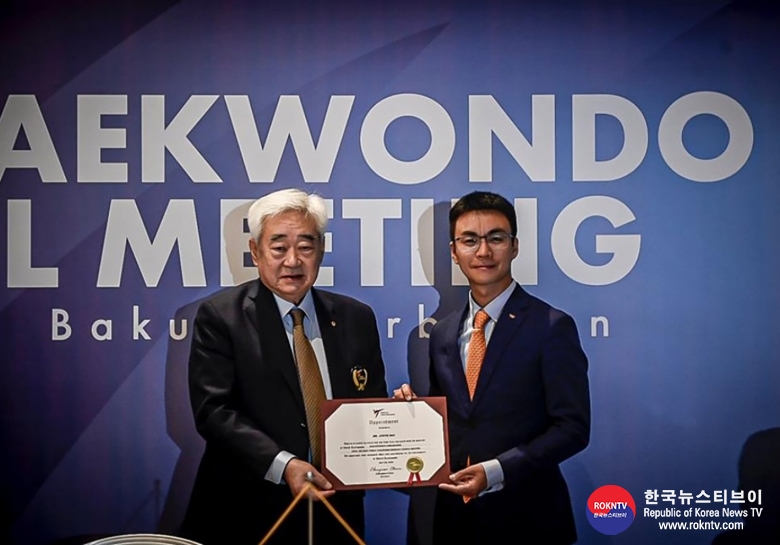 기사 2023.06.02.(금) 4-3 (사진 3)  World Taekwondo Council elects Wuxi as host of 2025 World Taekwondo Championships.jpg