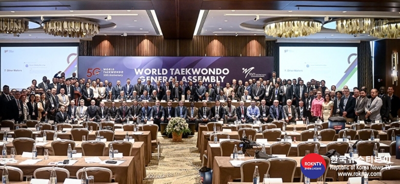 기사 2023.06.02.(금) 5-1 (사진 1) World Taekwondo General Assembly unites on 50th anniversary.jpg