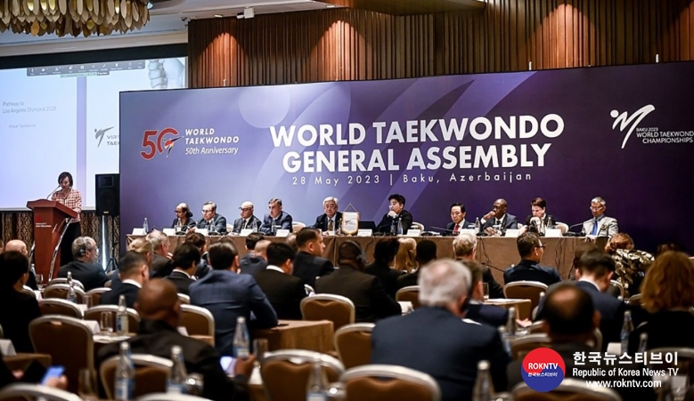 기사 2023.06.02.(금) 5-3 (사진 3) World Taekwondo General Assembly unites on 50th anniversary.jpg