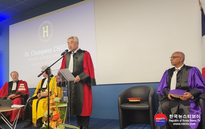 기사 2023.09.14.(목) 3-2 (사진 2)  World Taekwondo President receives Honorary Doctorate from Universite du Littoral Cote d'Opale.JPG