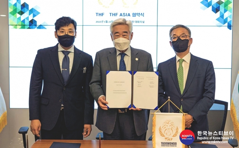 기사 2022.05.24.(화) 2-1 (사진)  THF signs cooperation agreement with THF Asia .JPG