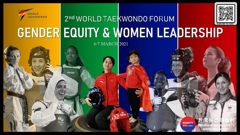 기사 2021.03.06.(토) 1-1 (사진)  World Taekwondo prepares for second Gender Equity and Women Leadership Forum.jpg