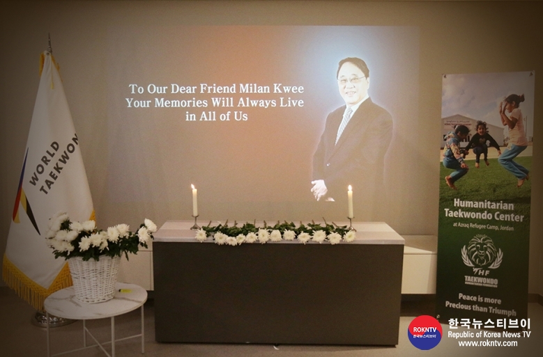 기사 2021.03.10.(수) 1-2 (사진) World Taekwondo mourns passing of Mr. Milan Kwee..jpg