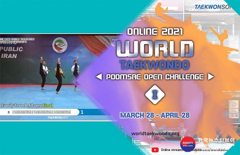 기사 2021.03.17.(수) 1-1 (사진) Virtual Taekwondo to return with Online World Taekwondo Poomsae Open Challenge .jpg