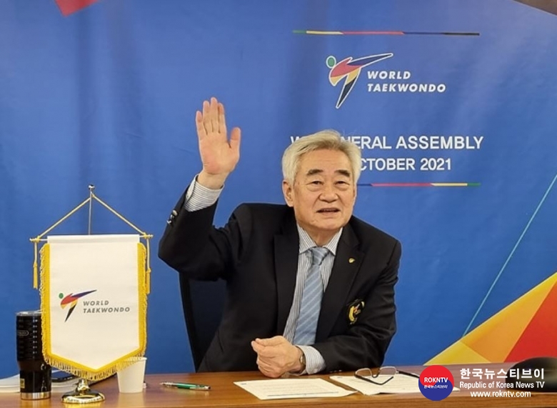 기사 2021.10.12.(화) 2-1 (사진) Chungwon Choue re-elected World Taekwondo President.JPG