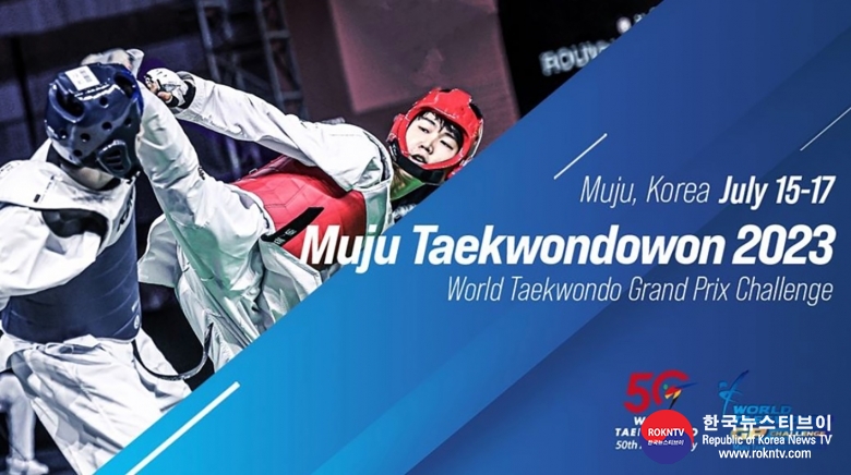 기사 2023.07.11.(화) 4-1  (사진 1)  Muju Taekwondowon 2023 World Taekwondo Grand Prix Challenge to provide pathway for new stars.hwp.jpg