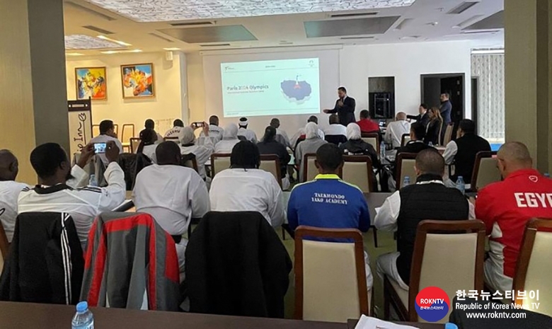 기사 2023.03.29.(수) 3-7 (사진) World Taekwondo’s International Referee Camp for Paris 2024 Olympics.jpg