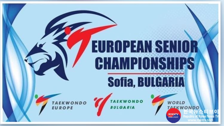 기사 2021.04.13.(화) 3-1 (사진) European Taekwondo Championships gets underway in Sofia .JPG