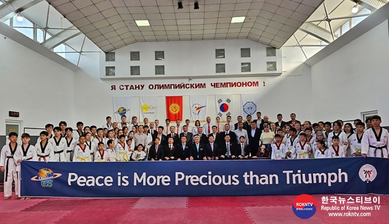 기사 2023.03.30.(목) 4-1 (사진 1) WT_Opening Ceremony Held in Bishkek for WT-ADF Kyrgyzstan Cares Program.jpg