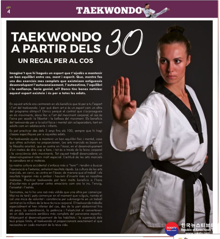 기사 2021.04.20.(화) 3-1 (사진) Taekwondo from 30, a gift for your body.JPG