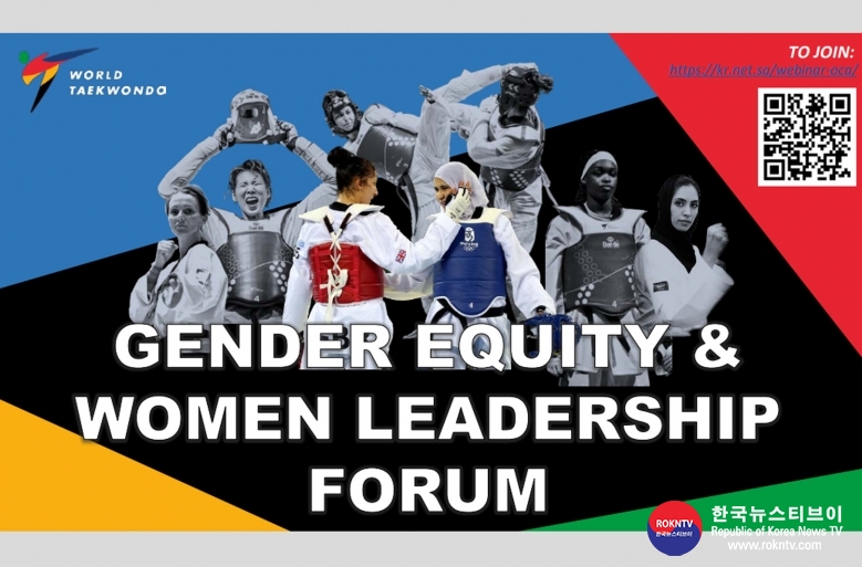 기사 2020.12.04.(금) 3-1 (사진) World Taekwondo to host first Gender Equity & Women Leadership Forum with Saudi Arabian Olympic Committee.jpg