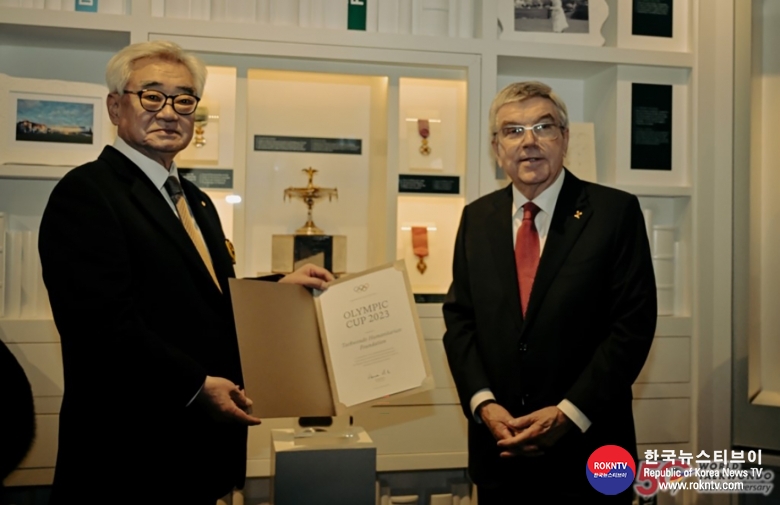기사 2023.11.29.(수) 3-2 (사진 2) Taekwondo Humanitarian Foundation honoured with Olympic Cup.jpg