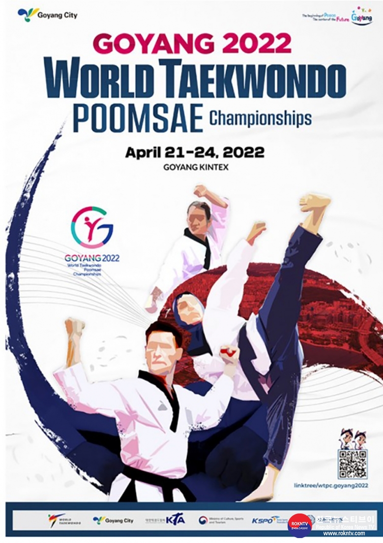 기사 2022.03.23.(수) 4-2 (사진) Goyang 2022 World Taekwondo Poomsae Championships  .jpg