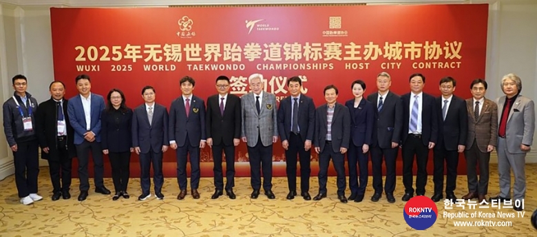 기사 2023.12.20.(수) 3-3 (사진 3) Signing ceremony held for Wuxi 2025 World Taekwondo Championships .jpg