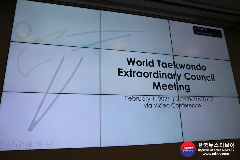 기사 2021.02.02.(화) 1-2 (사진) 20210201_World_Taekwondo_Virtual_Extraordinary_Council_Meeting.jpg
